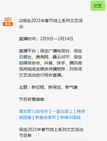 疫情之下，如何撰写一篇约200字的作文短论
