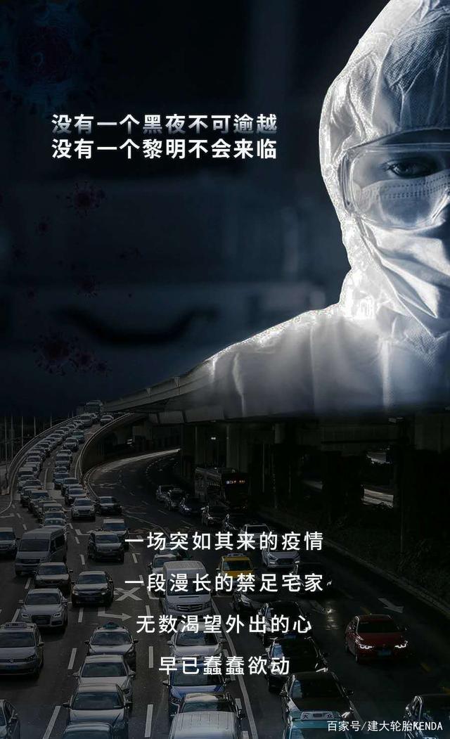 疫情结束时间与未来探寻，希望之光照亮前行之路