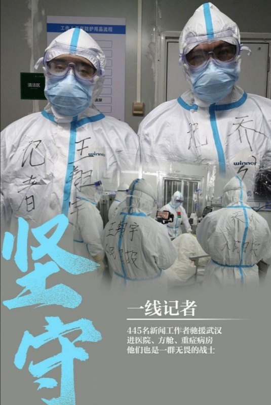 疫情之下的特殊记忆，2020年名字背后的故事