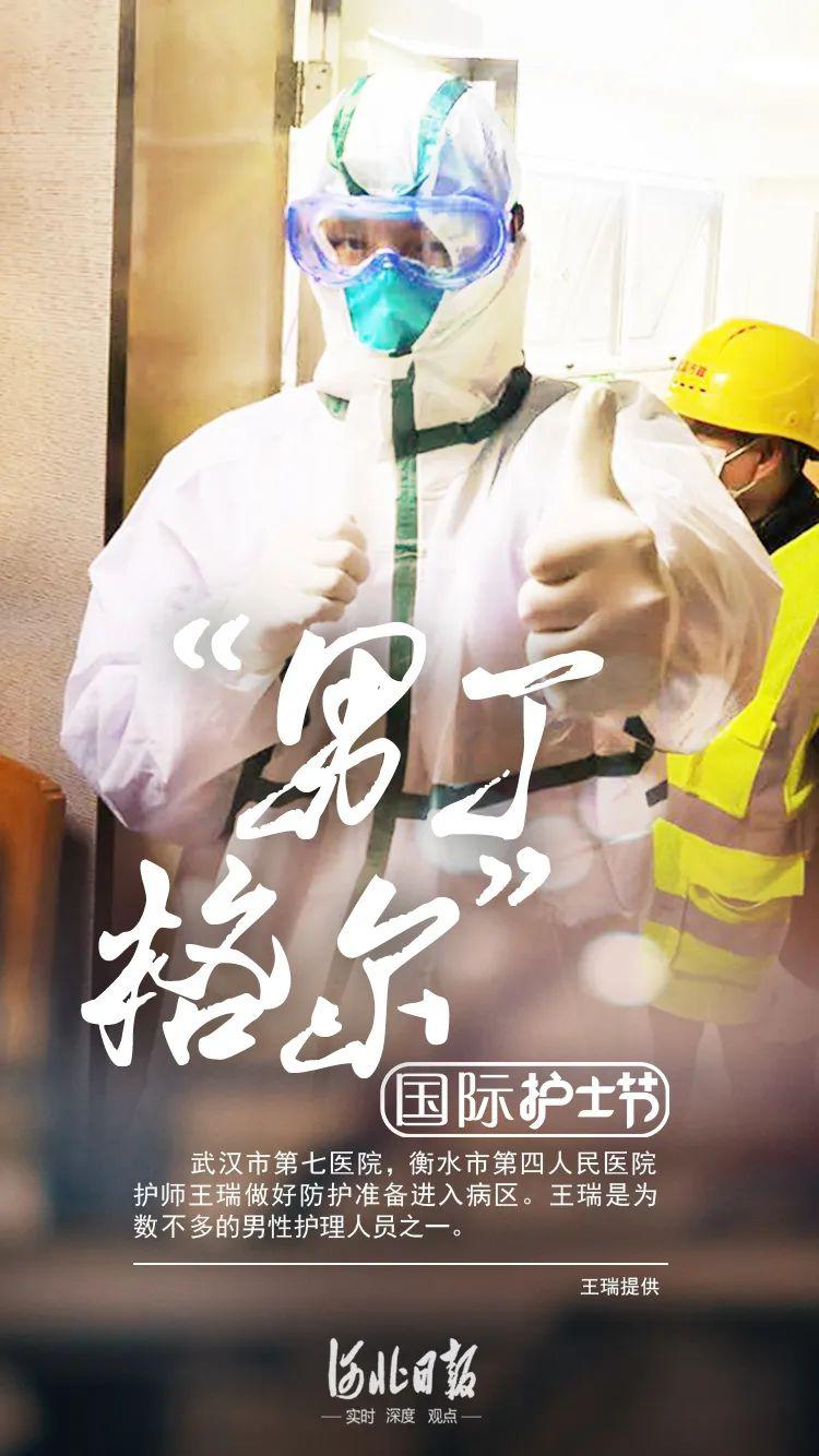 新冠疫情中的无畏守护者，护士的感人故事