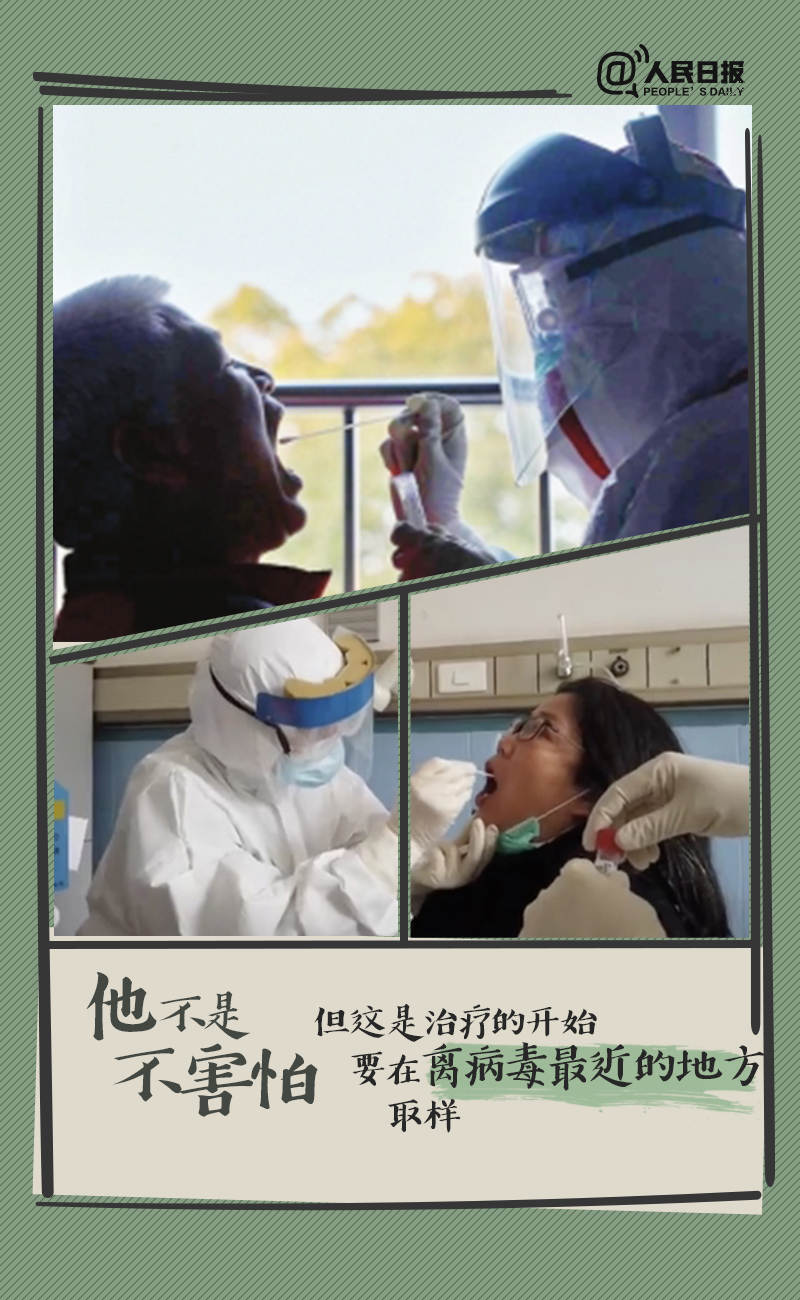 疫情期间医务人员的坚守与奉献，生动写照展现英雄本色