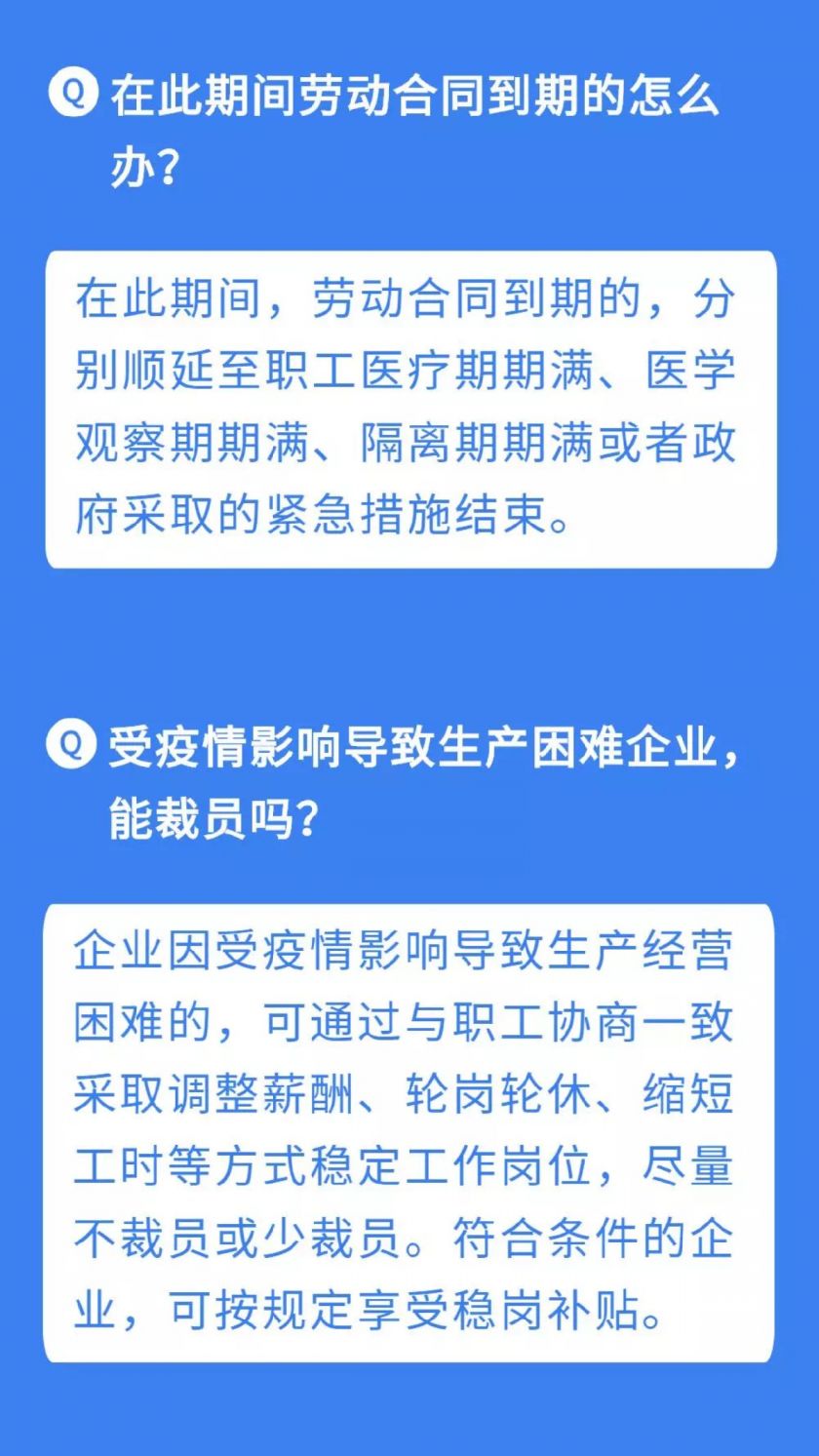 疫情期间工资发放原则，保障员工权益，企业稳定发展的关键措施