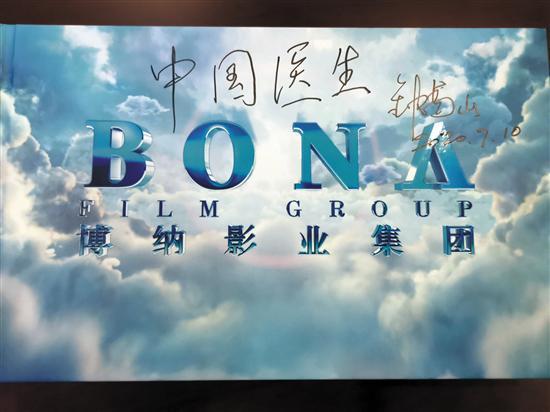 钟南山与抗疫一线医生的医者仁心，抗疫英雄之光辉故事