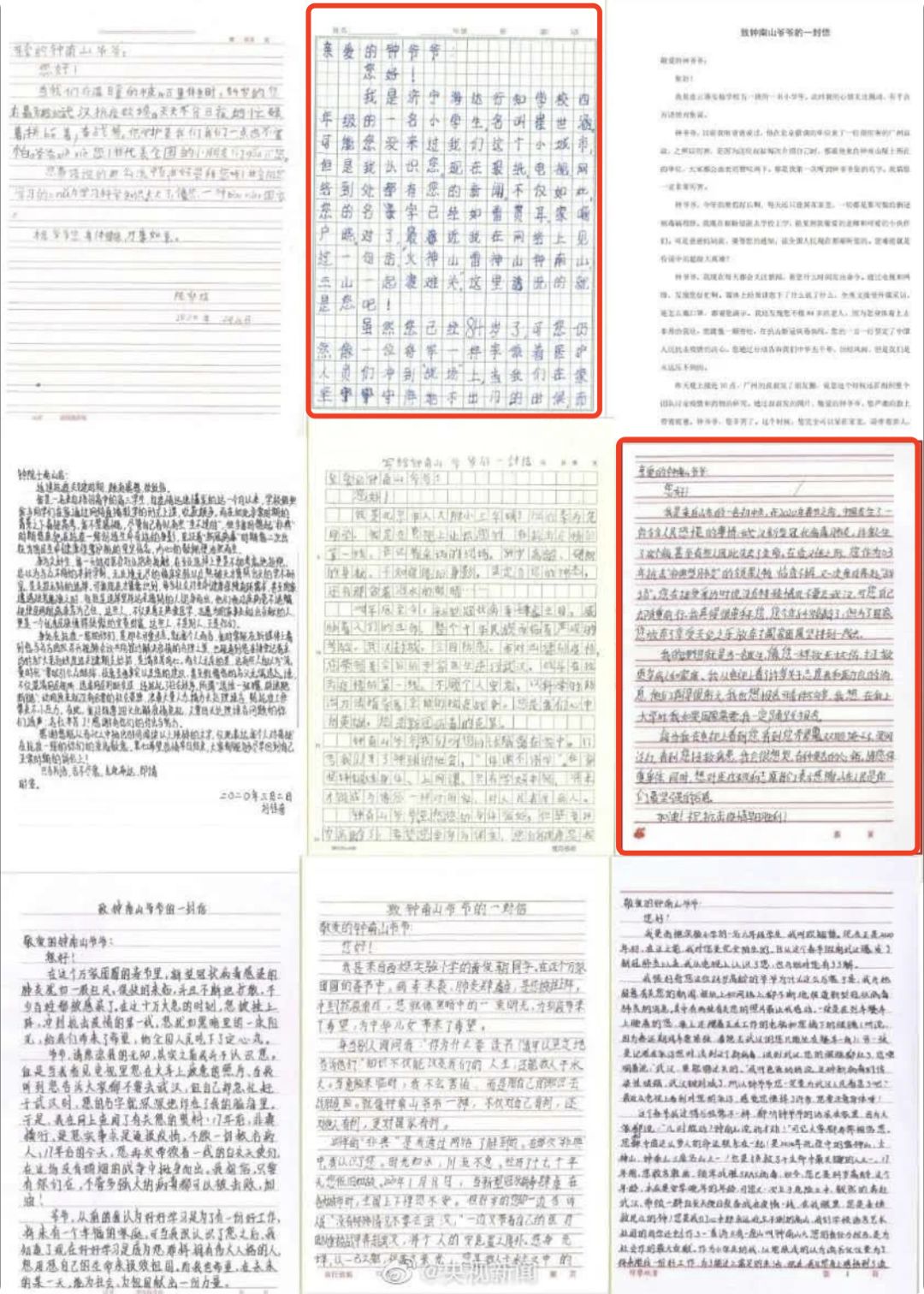 疫情期间钟南山，勇气、智慧与责任的典范