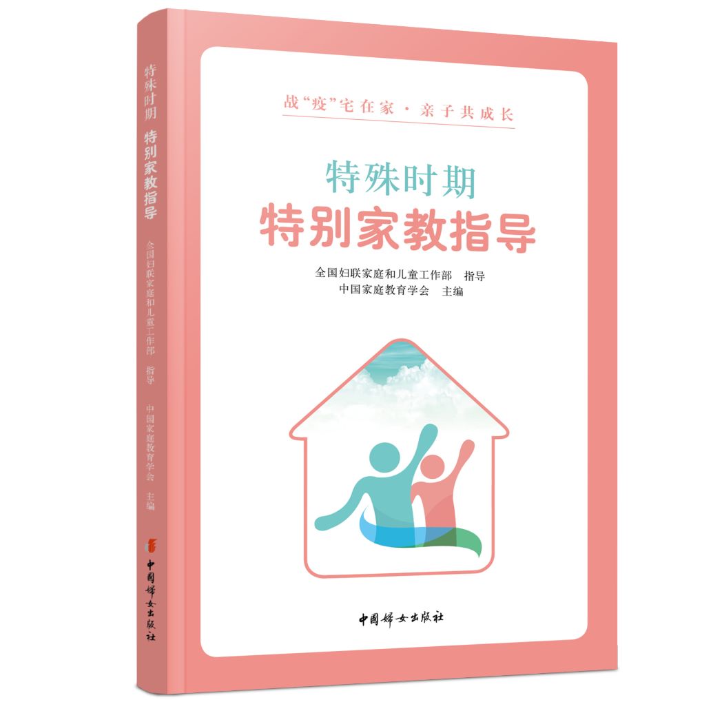 疫情期间家教生活指南，免费获取最新教学资源和策略