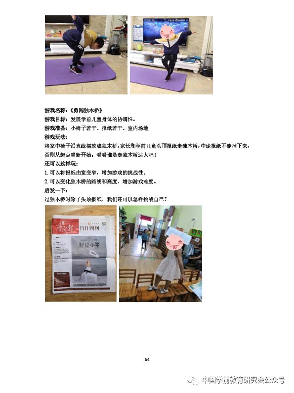 疫情期间家教生活指南，免费获取最新教学资源和策略
