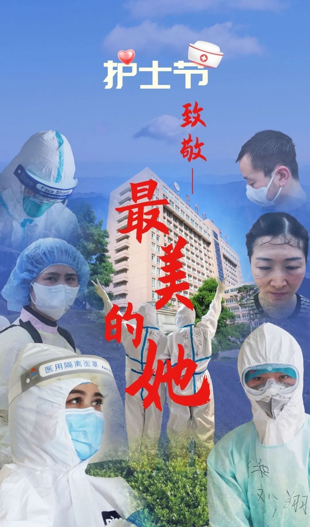 疫情前线，医护人员英勇事迹赞歌