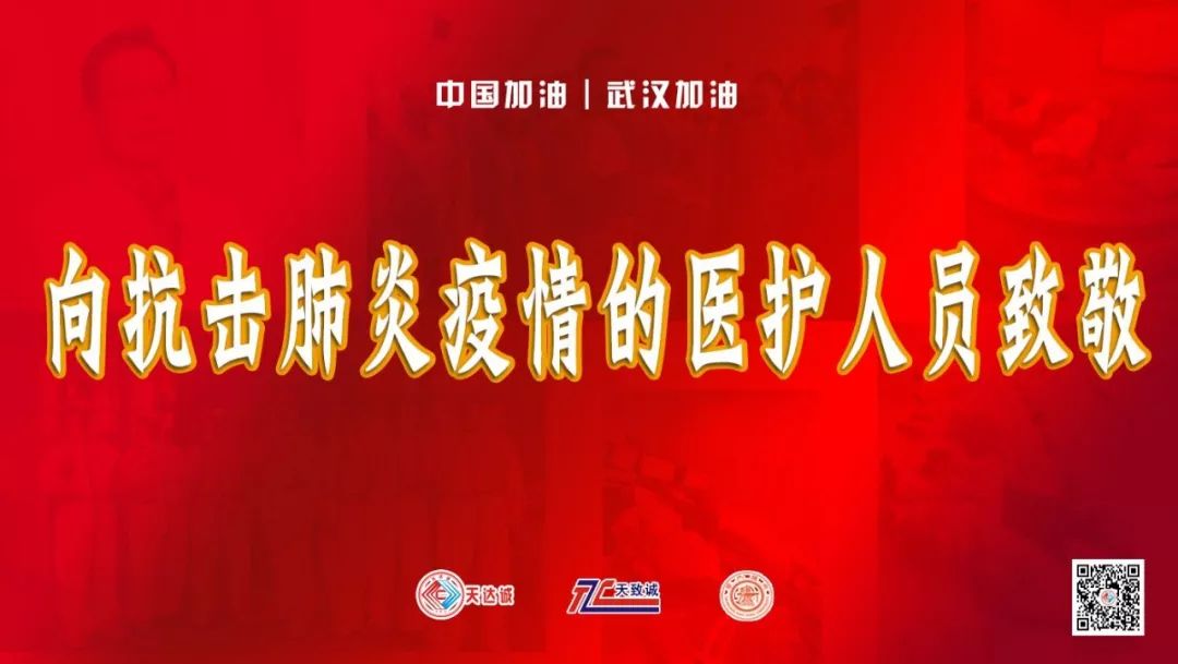 年轻疫情医护人员的坚守与担当，时代先锋的壮丽篇章