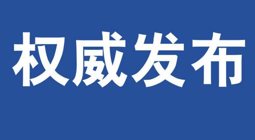 疫情期间劳动法工资发放规定及其社会影响分析