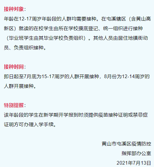 疫情期间公职人员工资发放策略与调整措施详解