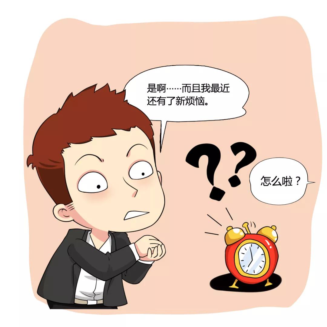 疫情期间工资支付条例最新解读与解析
