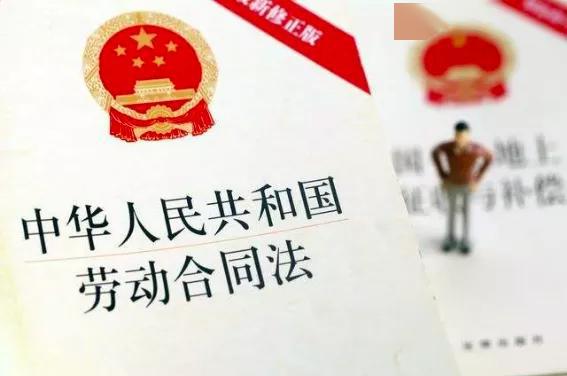 疫情期间工资支付条例规定及其深远影响