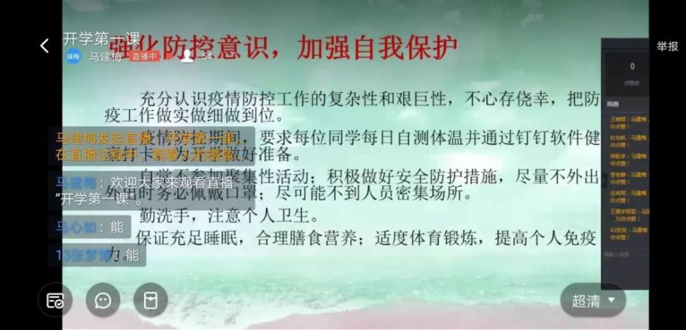 疫情期间医护人员事迹图片大全，坚韧精神的见证与希望的曙光