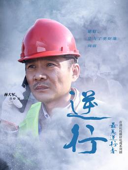 Frontline Heroes，抗疫路上的医护勇士
