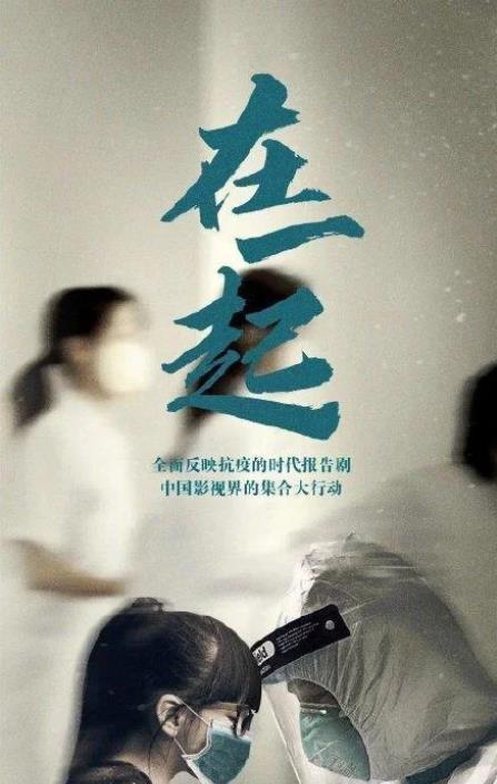 疫情时代的英雄，洞察他们的英勇事迹