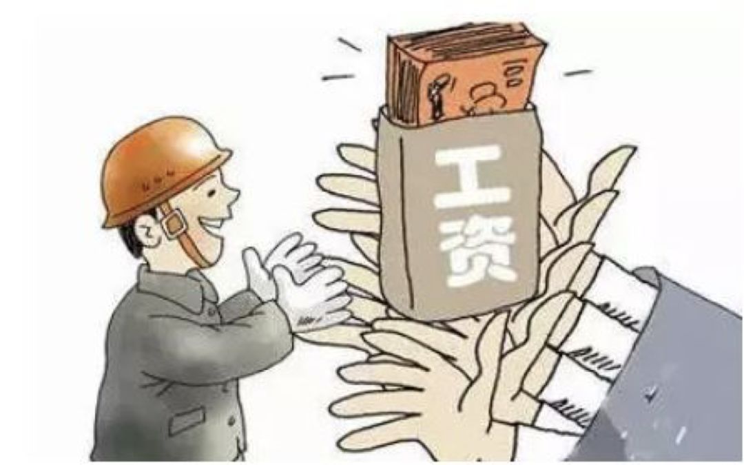 疫情期间工资发放法律规定，保障劳动者权益的关键措施