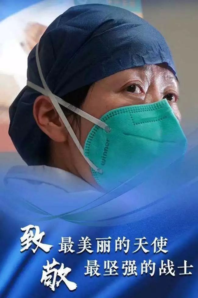 疫情期间医护人员的暖心事迹，无畏前行，生命的温暖守护者