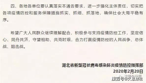 疫情期间工资发放政策详解