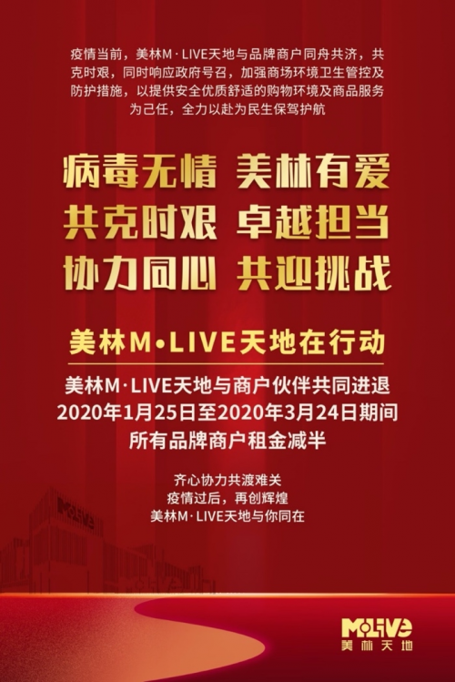 共克时艰，携手前行，疫情挑战与未来机遇展望至2025年