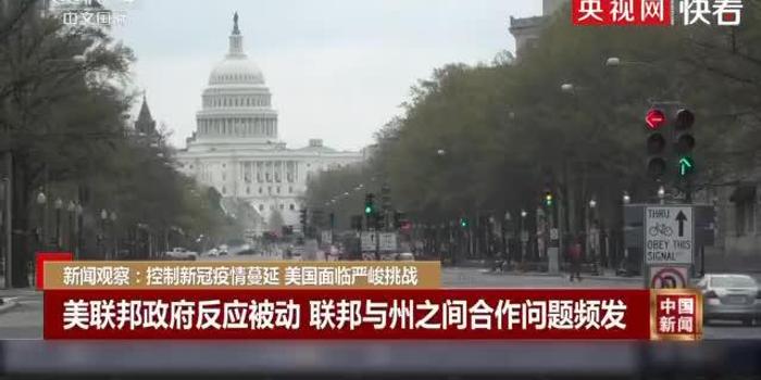 美国新冠疫情最新动态，挑战与应对策略