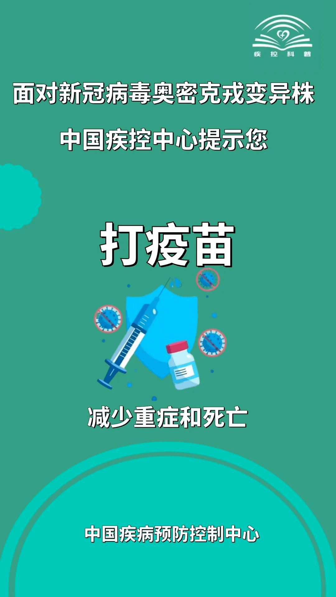 新冠疫情后的新常态，口罩是否仍需佩戴？——知乎探讨