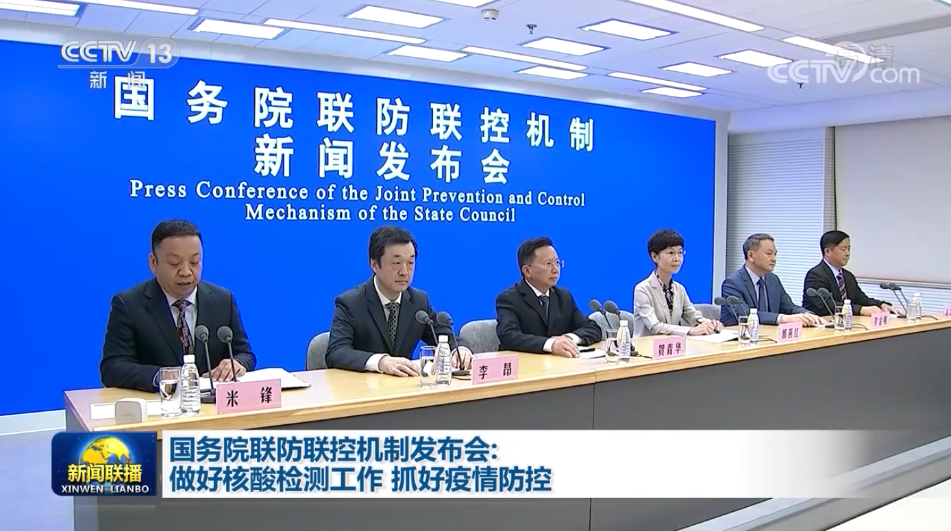 新冠疫情曙光初现，希望与挑战并存