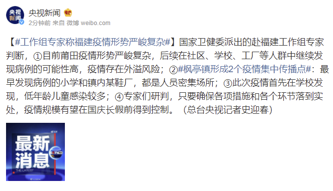 2025年疫情与中小学停课趋势分析，探究未来可能性