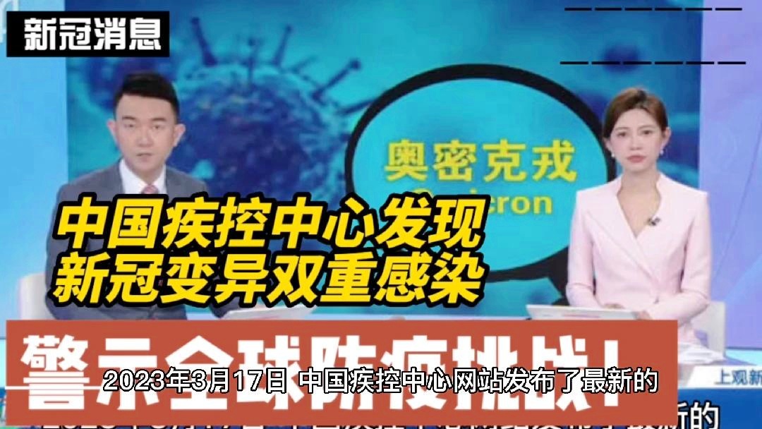 新冠疫情的最终探索与挑战，未知与挑战并存