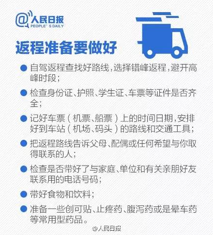 疫情走向，能否在年底画上句号？