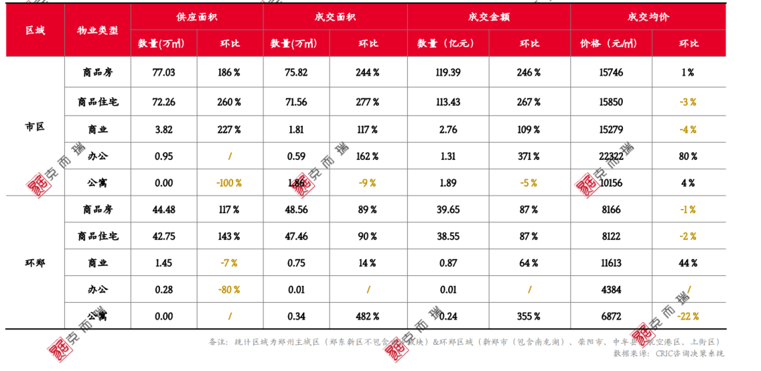 疫情未来展望，2021年能否迎来终结？