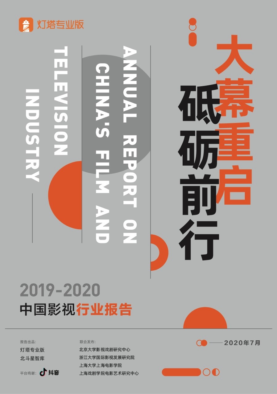 上海疫情解除之路，回顾历程，前瞻未来