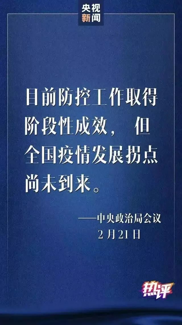 上海疫情结束解读与分析，疫情是否真正结束？