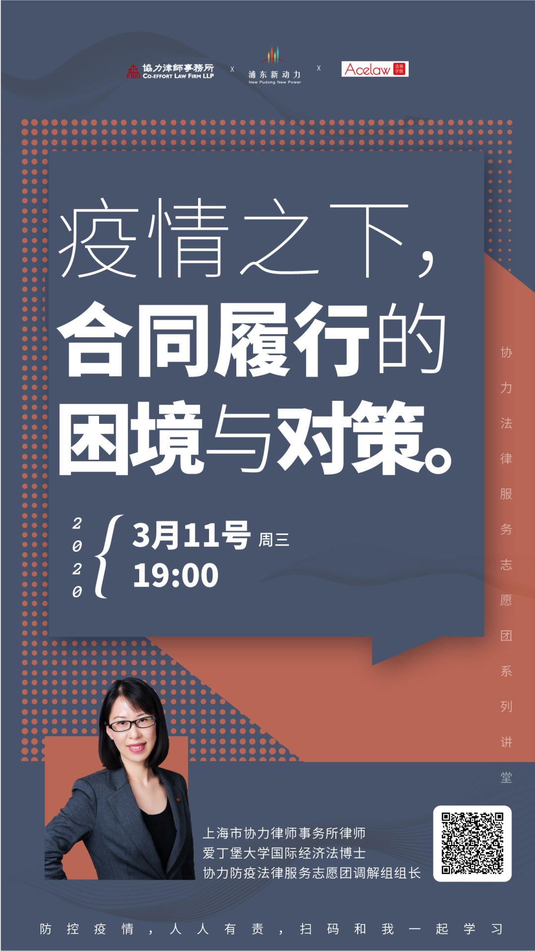 疫情下的负债挑战，应对策略与走出困境之路