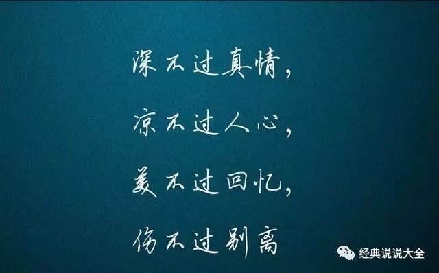 疫情中最触动人心的十句怀念经典语录