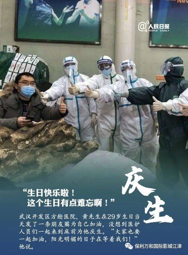 疫情期间的温暖与坚韧，怀念中的力量与希望
