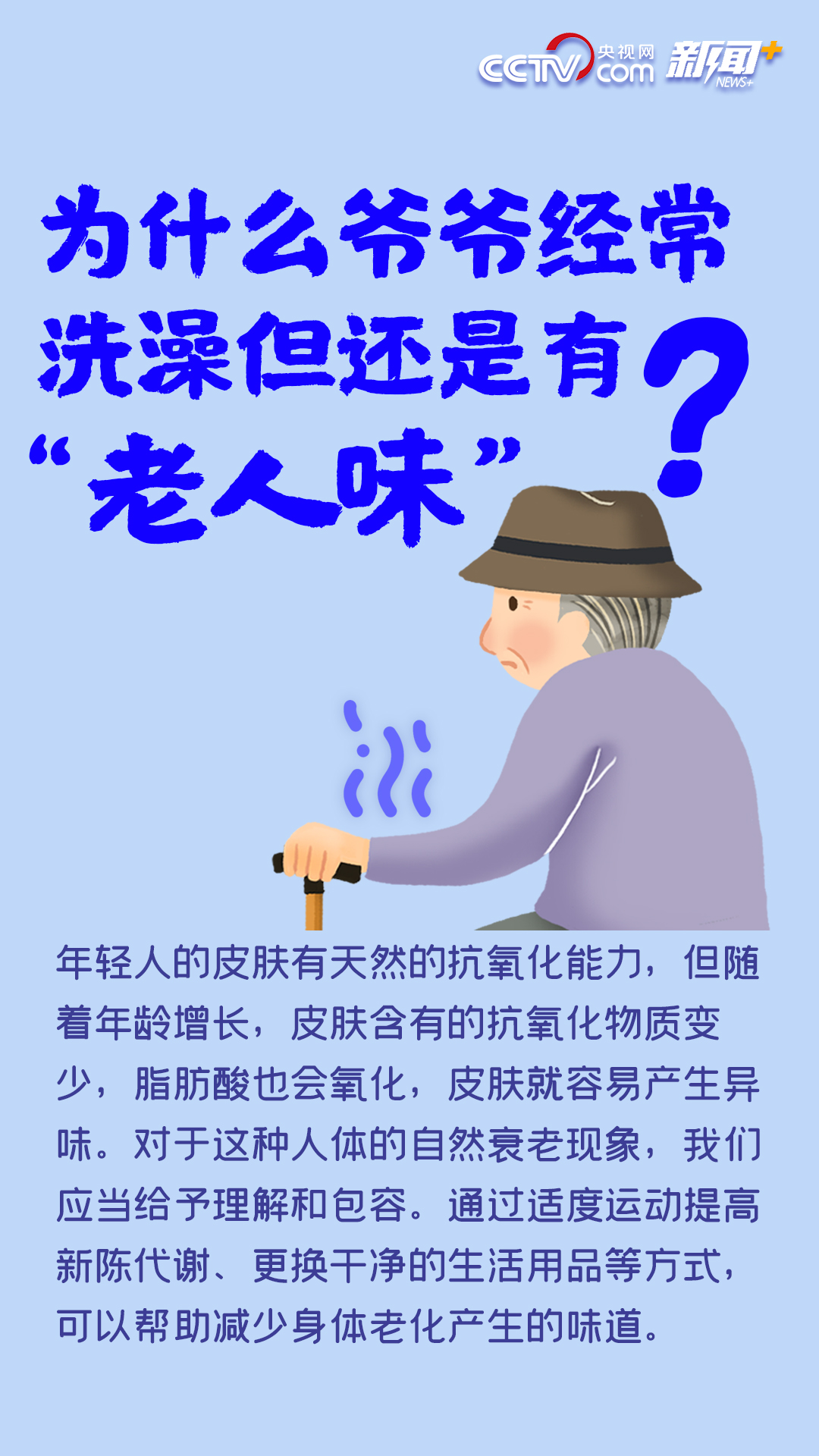 疫情期间难忘的回忆，生活的点滴与感悟