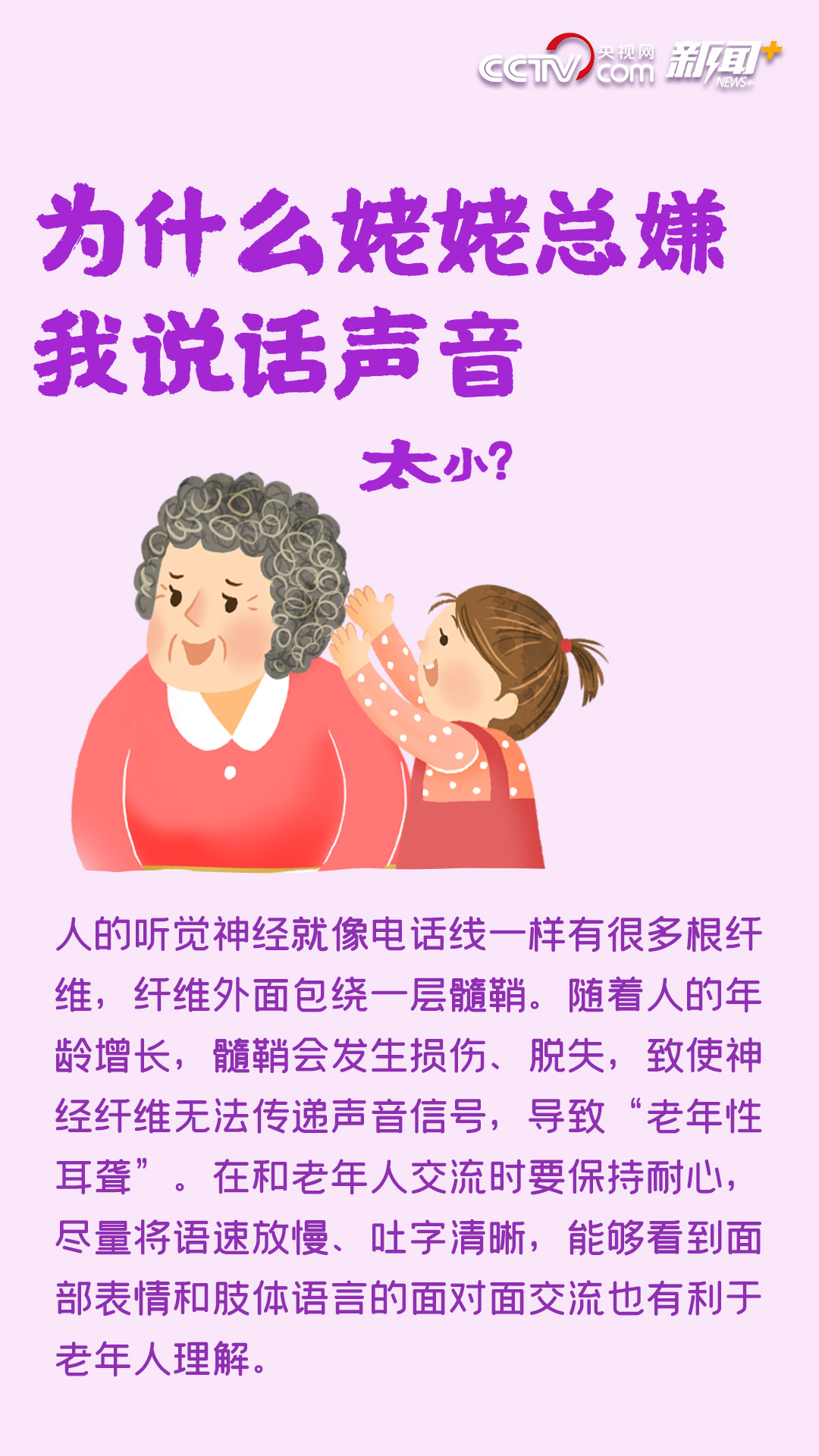 疫情期间难忘的回忆，生活的点滴与感悟