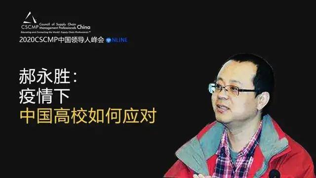 疫情后中国对外开放环境的新变化