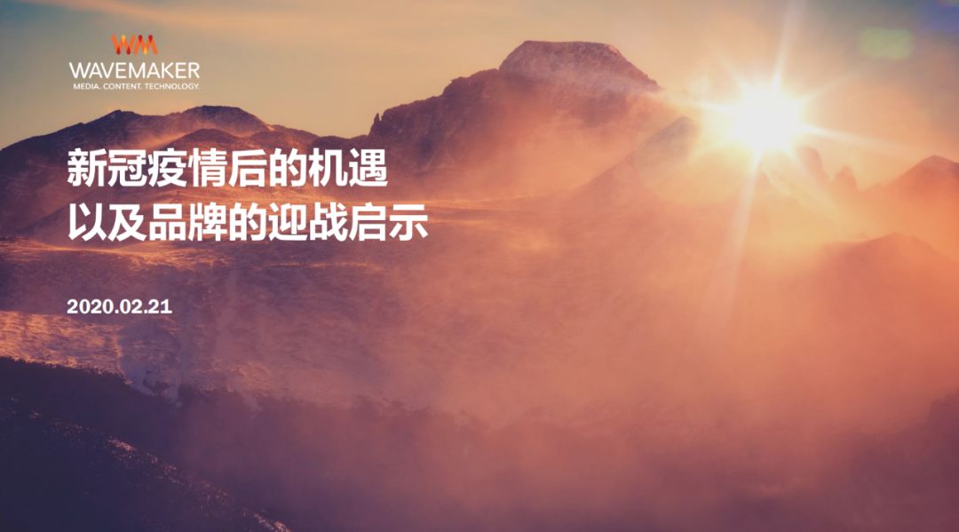 疫情后的工作启示与心得总结