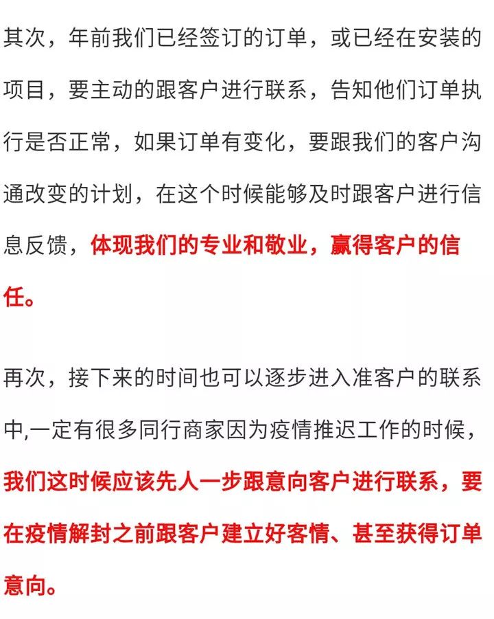 疫情之下生意下滑的挑战与应对策略