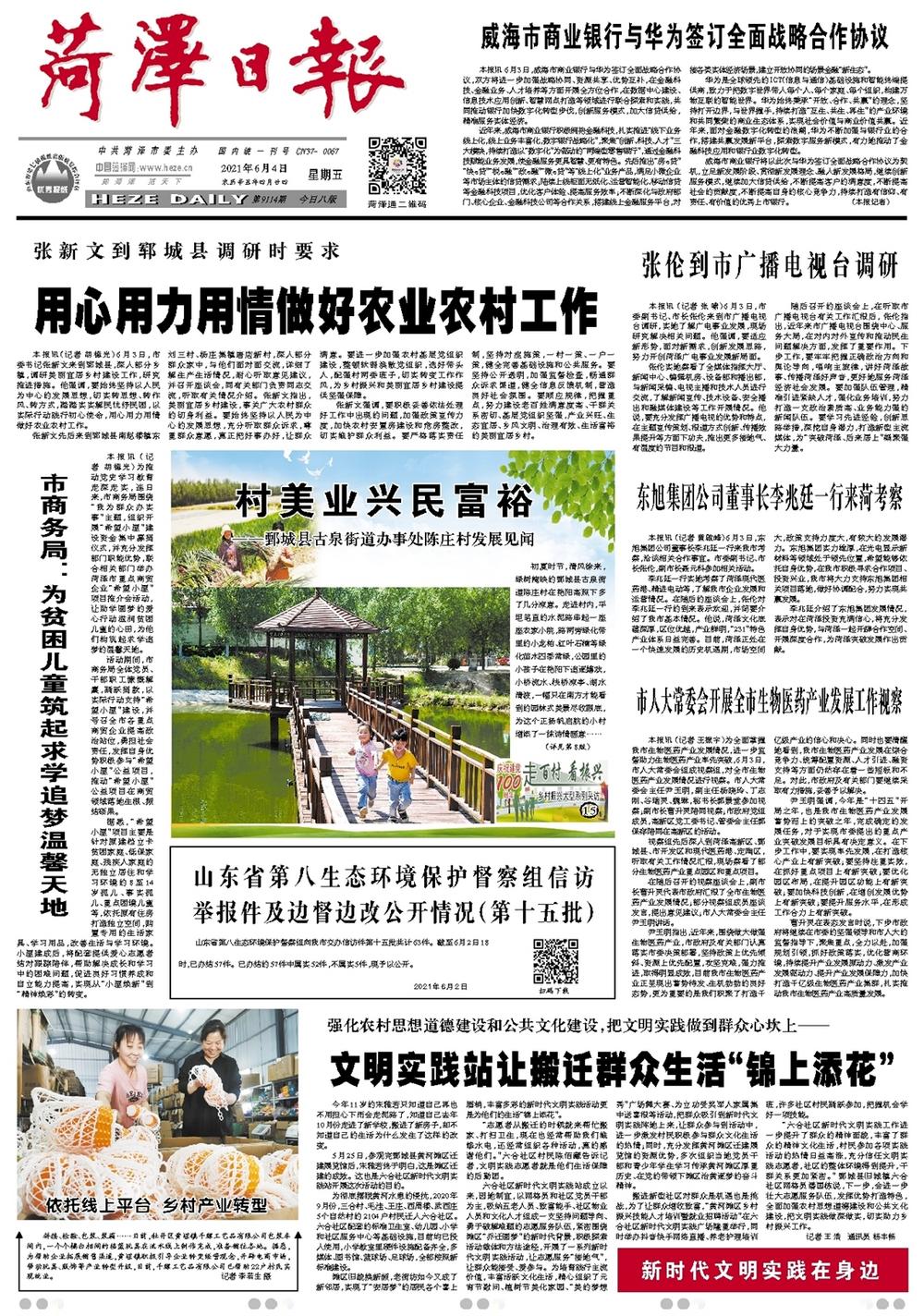 疫情之下企业倒闭的挑战与应对策略