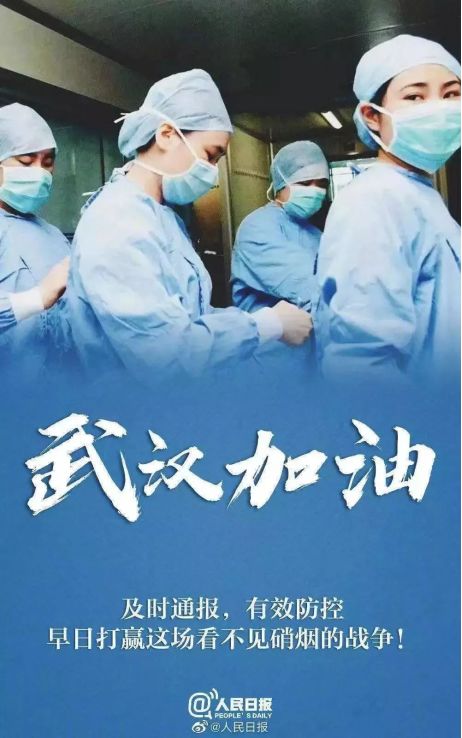 疫情阴霾下的春节，希望与挑战的较量之战