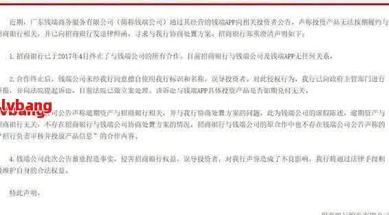疫情下店铺倒闭引发的银行起诉事件深度剖析