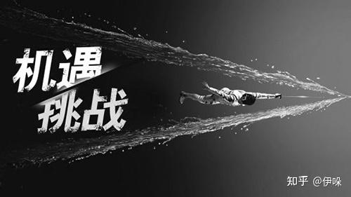 疫情期间机遇与挑战并存，一批人成功发财之路