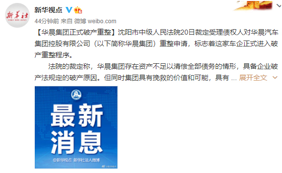疫情后的债务重组与贷款偿还策略，破产者的出路与策略