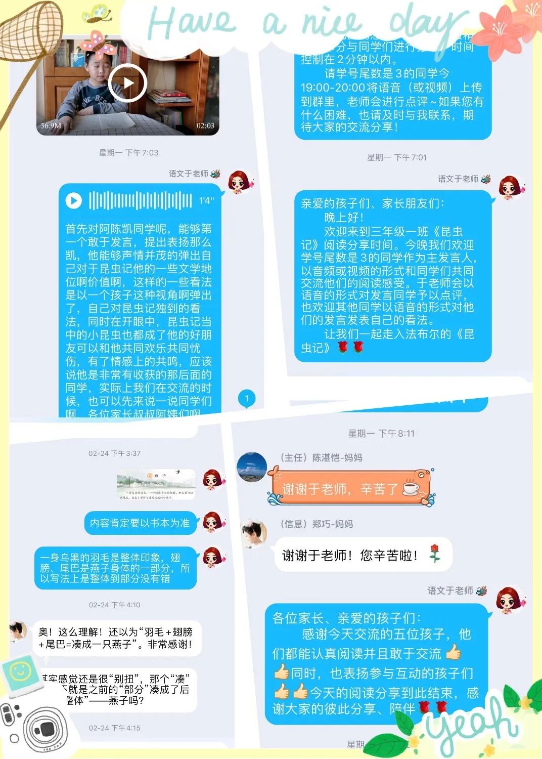 疫情资金去向揭秘，探究资金流动与抗疫实效的关联
