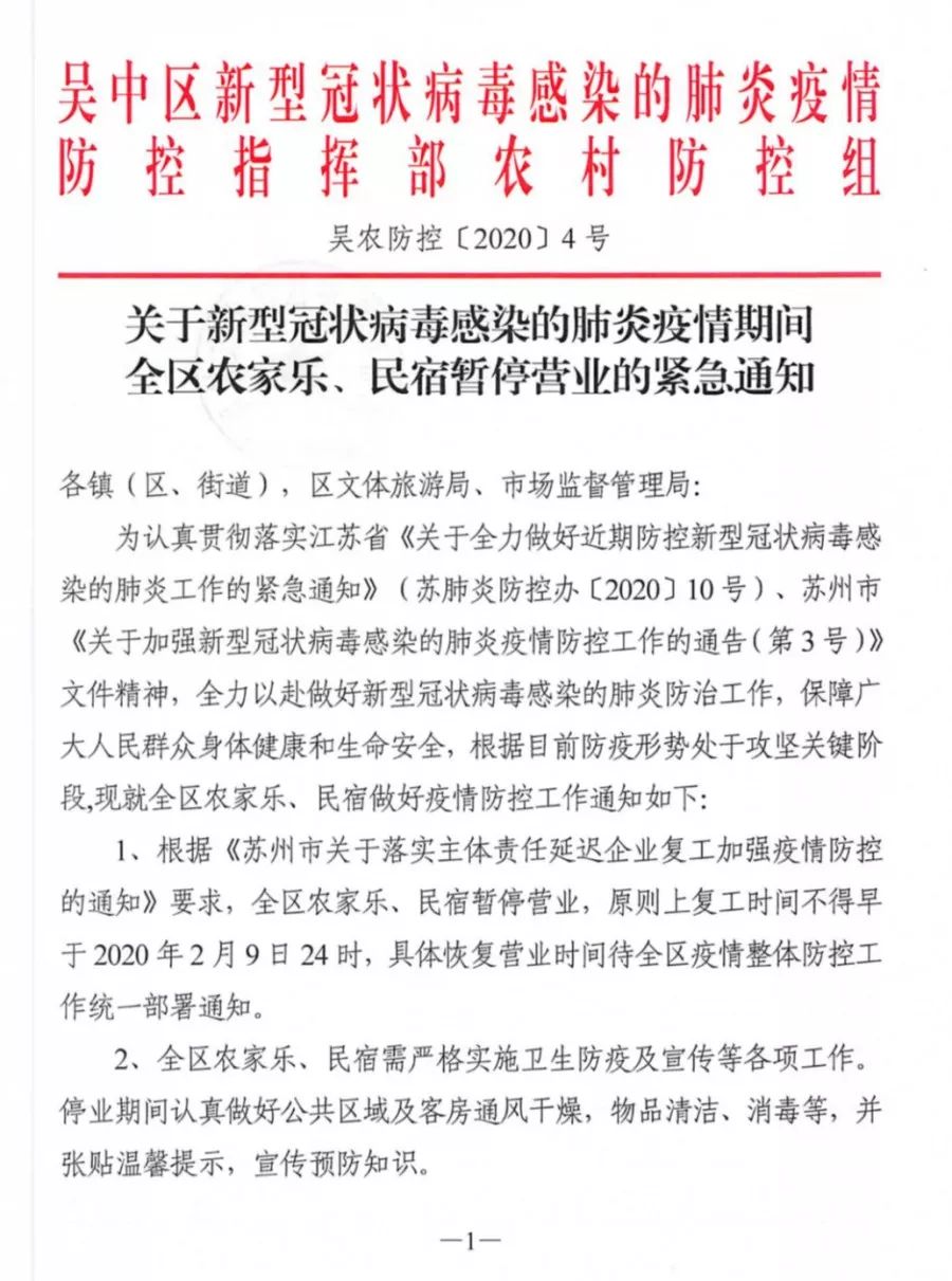 疫情资金去向揭秘，探究资金流动与抗疫实效的关联