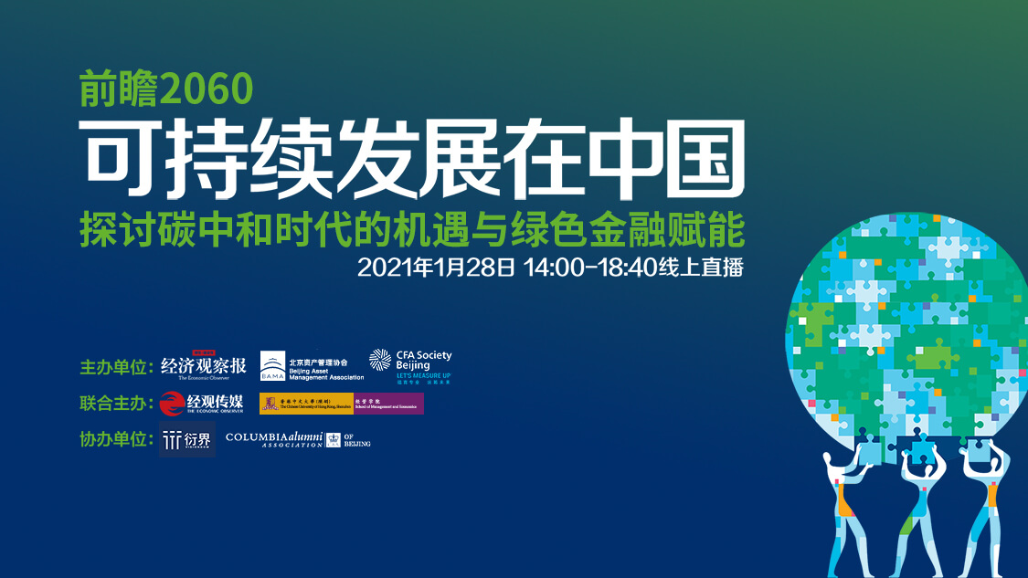 后疫情时代是否依旧持续？深入探讨其现状和影响