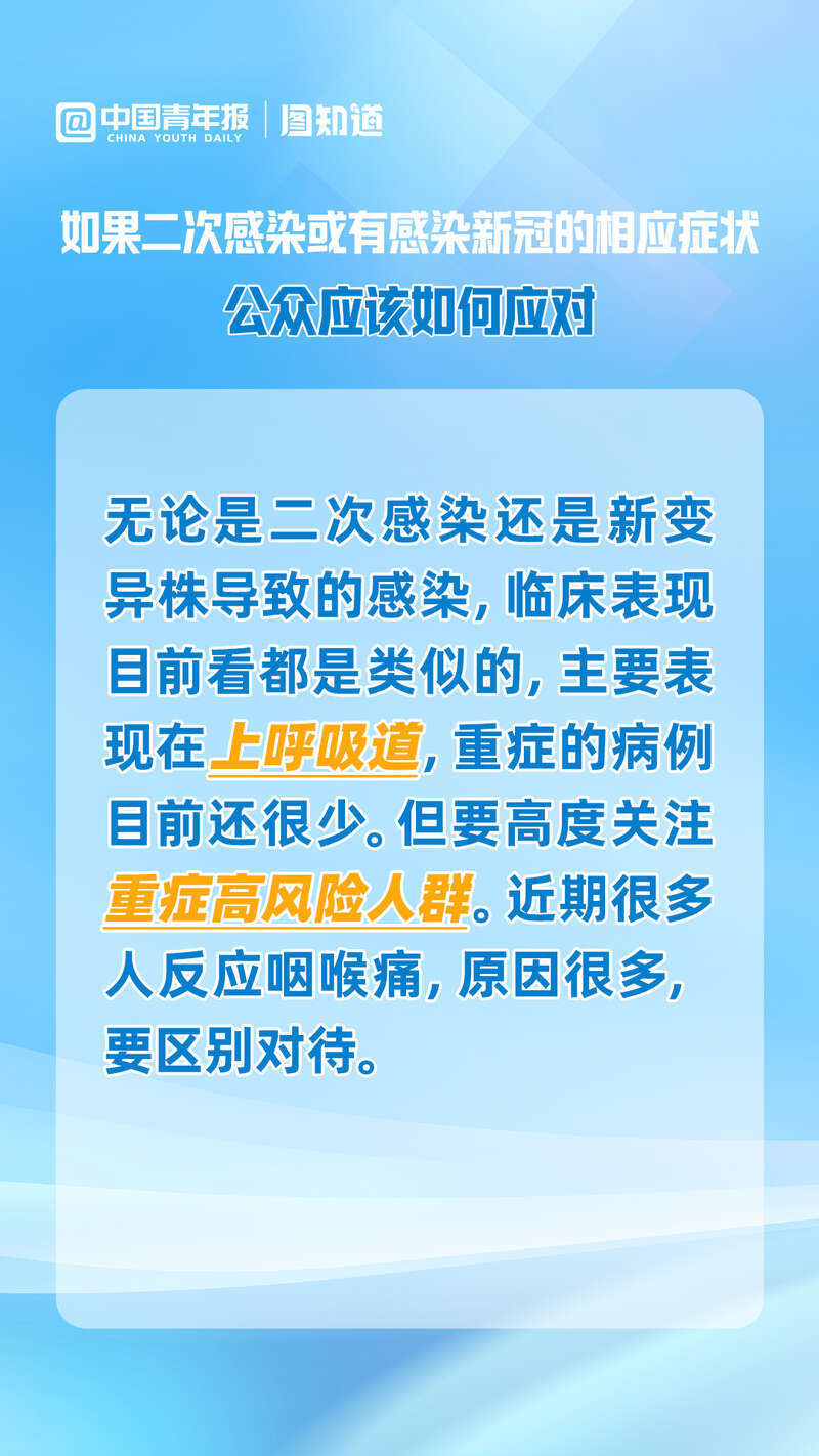 抗击疫情不再被提及背后的理解与反思