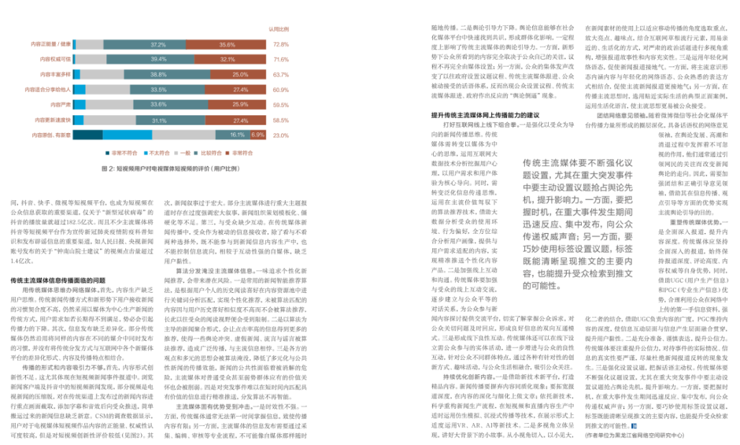 疫情下中国对外开放的态度与策略，开放不封闭，智慧应对国外来华